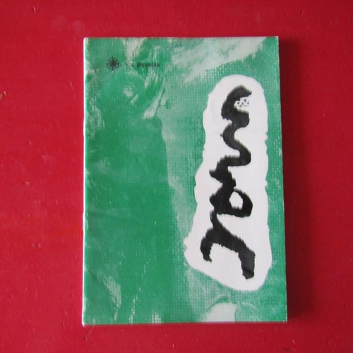 Asger jorn a - jorn, s.a.